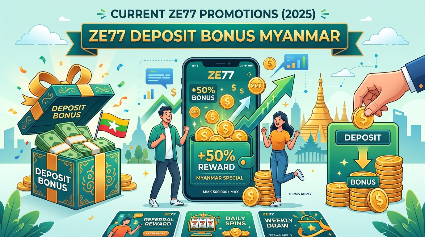 လက်ရှိ ZE77 ပရိုမိုးရှင်းများ (၂၀၂၅)